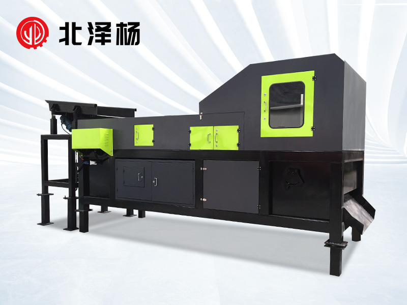 全金屬分選機